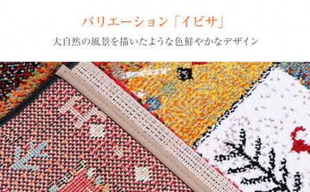 02-AS-0106・ウィルトンカーペット イビサ 160ｃｍ円形（レッド）AA426