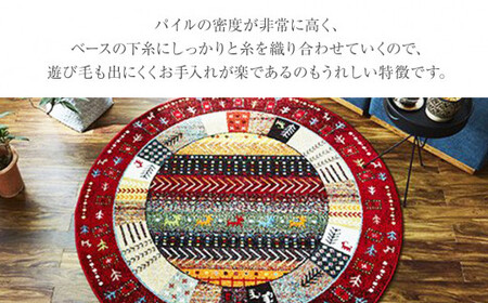 02-AS-0106・ウィルトンカーペット イビサ 160ｃｍ円形（レッド）AA426