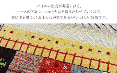 02-AP-0111・ウィルトンカーペット イビサ 133×190ｃｍ（アイボリー）AA428