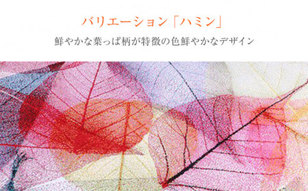 02-AD-0109・ウィルトンカーペット ハミン 80×140ｃｍAA432