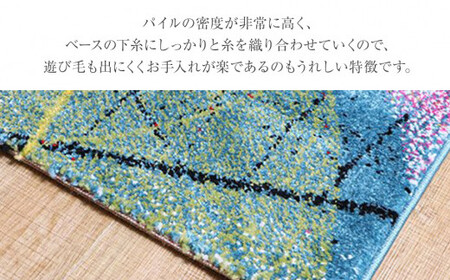 02-AD-0109・ウィルトンカーペット ハミン 80×140ｃｍAA432