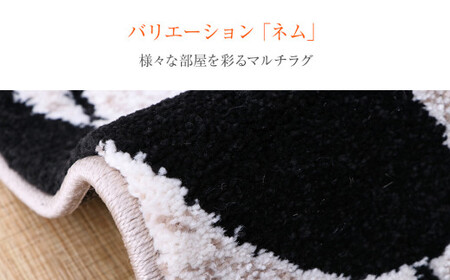 ウィルトンカーペット ネム 160×230cm BKAA446