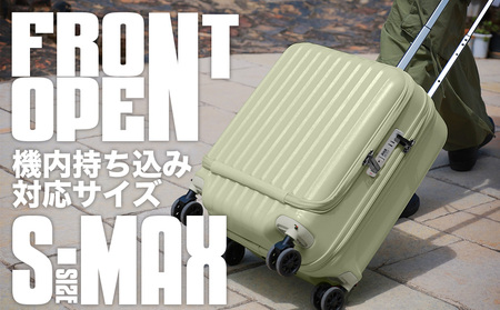 スーツケース キャリー S-MAX（シャルトルーズグリーン） [PROEVO-AVANT] [10006S] AY325