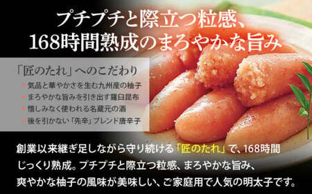 【ご家庭用明太子】やまや うちのめんたい切子込150g×5個セット　CS003