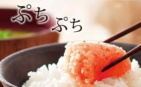 【ご家庭用明太子】やまや うちのめんたい切子込150g×5個セット　CS003