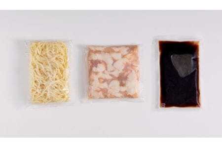 やまや 博多もつ鍋セット あごだし醤油味（3-4人前）CS024　