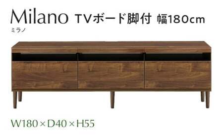 Milano（ミラノ）幅180 TVボード 脚付　CN014