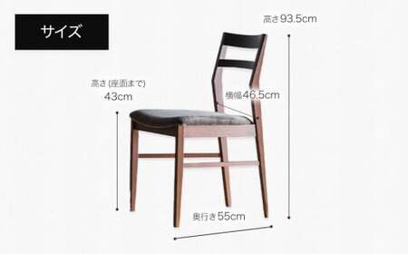 【開梱・設置】ヴォルドチェア CH/SP-GY ブラウン/スパイスグレー　AL432