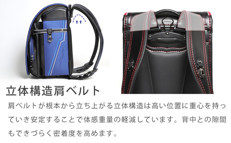 [amant] 50011 ランドセル フラッシュライン AY392