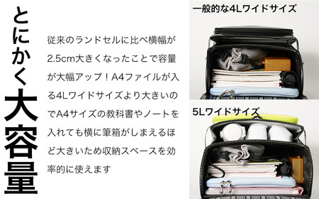 [amant] ランドセル 5Lワイド 低反発クッション 男の子 (ブラック×イエロー) [50007] AY241