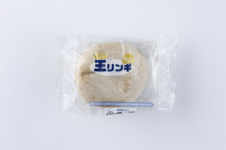 大木町のきのこセット(ぶなしめじ・ゆきれいたけ・王リンギ・えのきたけ各1パック)　AT25