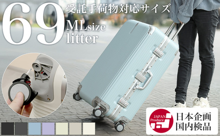 [PROEVO]アルミフレーム スーツケース ストッパー付き 修学旅行に最適 ML (エンボス/セレストブルー) [12003S]　AY364lm