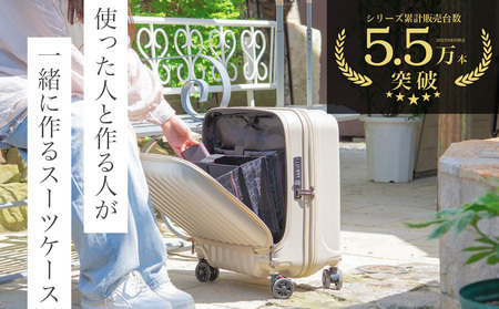 【先行予約品】[PROEVO-AVANT]フロントオープン スーツケース 機内持ち込み対応 ストッパー付き S-MAX（エンボス/ブラック） [10006E] AY200-bk