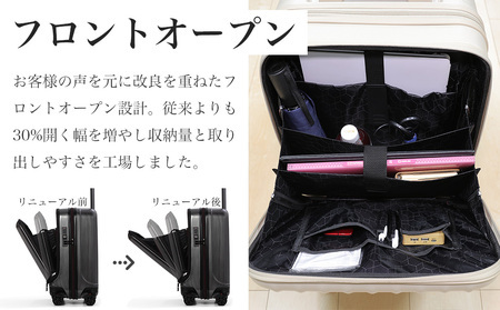 【先行予約品】[PROEVO-AVANT]フロントオープン スーツケース 機内持ち込み対応 ストッパー付き S-MAX（エンボス/ブラック） [10006E] AY200-bk