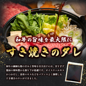 博多和牛すき焼きセット1kg(500g×2パック)【CF23】