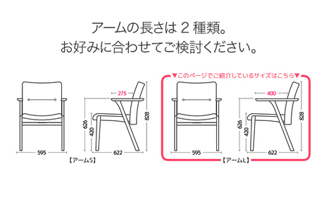 開梱・設置】チェア ジェント アームLチェア CH／AN-BK ブラウン