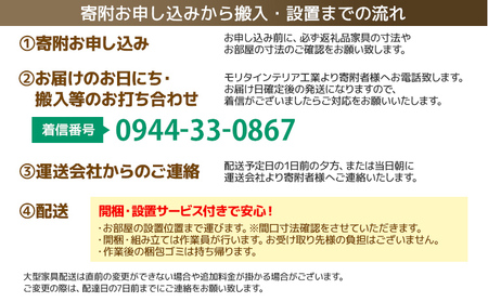 ソファ チェア 【開梱・設置】3人用 ソファ タレント ソファ192cm TN/SH-PA-SB ナチュラル　AL119