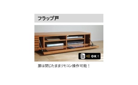 テレビボード テレビ台【開梱・設置】 アクティフ180cm ナチュラル AL050