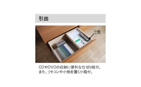 テレビボード テレビ台【開梱・設置】 アクティフ180cm ナチュラル AL050