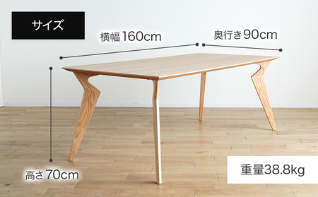 【開梱・設置】ヴォルド テーブル160cm ナチュラル AL099