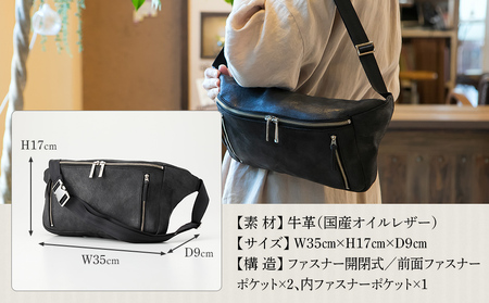 ボディーバッグ（オイルレザー・ブラック）　BK040