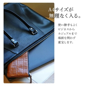 ビーゴ（トートバッグ）（牛革・ブラック）　BK047