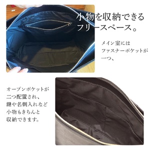 ビーゴ（トートバッグ）（牛革・ブラック）　BK047