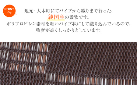 PPカーペットウィードBR江戸間3畳(174X261) AA019