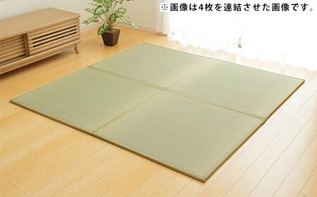 ユニット畳「あぐら」9枚セット(ライトグリーン) AA134