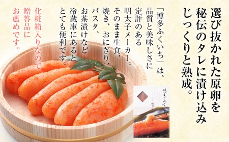 博多ふくいち からし明太子 500g BB03