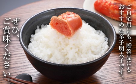 博多ふくいち からし明太子 500g BB03