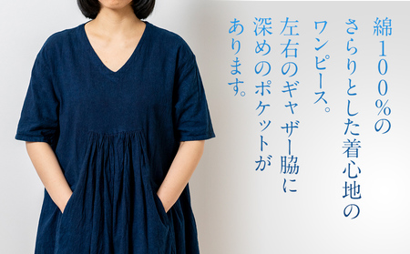 ワンピース 手染め コットンセンターギャザーワンピース INDIGO