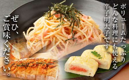 【ふるなび限定・訳あり】華・ふくいち 辛子明太子 並切子 1kg　BB02f FN-Limited-PR