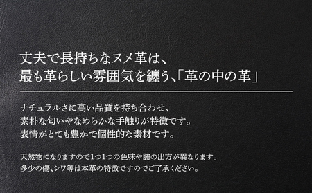 サークルキーリング(ヌメ革・ブラック) BK012