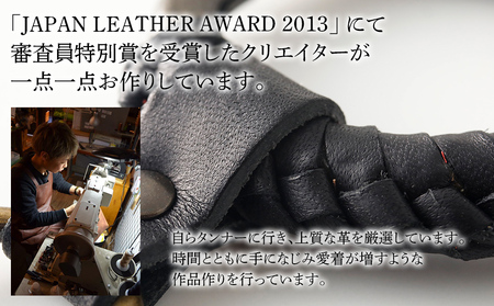 サークルキーリング(ヌメ革・ブラック) BK012