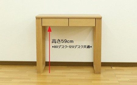 【開梱・設置】ブルーム 120cm デスク（ウォールナット）リモートワーク テレワーク　AX097