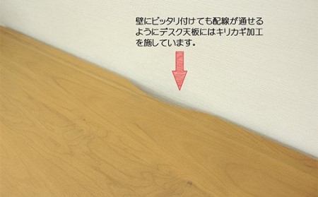 【開梱・設置】ブルーム 120cm デスク（ウォールナット）リモートワーク テレワーク　AX097