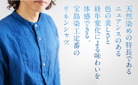 リネンシャツ ユニセックス 手染め リネン 切替シャツ サイズ5 INDIGO （藍染） シャツ 天然染料 AO029