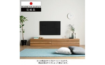 テレビボード テレビ台 【開梱・設置】 アクティフ210cm ナチュラル AL225