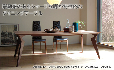 【開梱・設置】ヴォルド　テーブル210cm　ブラウン　AL231