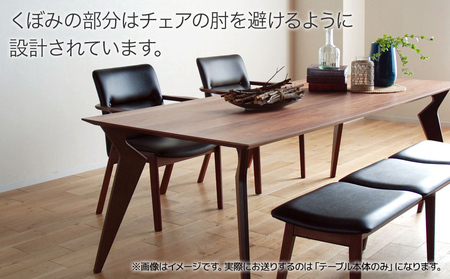 【開梱・設置】ヴォルド　テーブル210cm　ブラウン　AL231