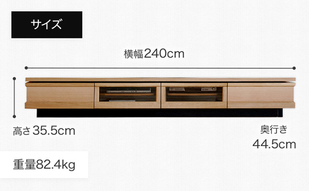 【開梱・設置】テレビボード ジオ テレビ240cm ナチュラル AL320
