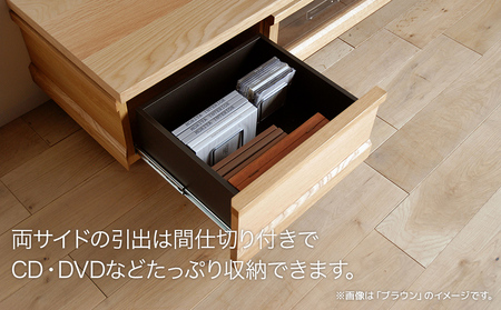 【開梱・設置】テレビボード ジオ テレビ240cm ナチュラル AL320