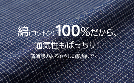 久留米織文人調作務衣 Sサイズ BA021