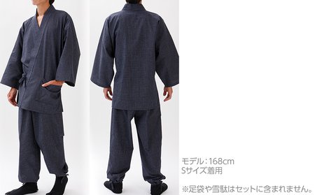 久留米織文人調作務衣 Sサイズ BA021