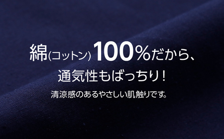 久留米織勝色作務衣　Mサイズ　BA052