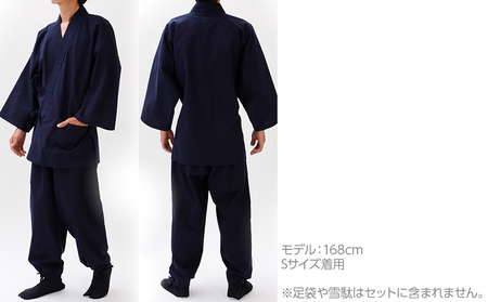 久留米織勝色作務衣　Mサイズ　BA052