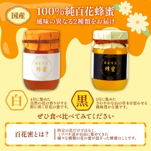 国産蜂蜜ギフト 500g×2本　CD02