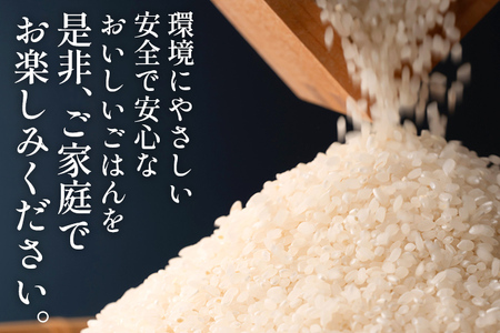 令和7年産 予約 合鴨米「元気つくし」（精米・5ｋｇ） ※2025年10月中旬より順次出荷予定　BI08　