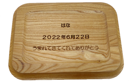 子どもプレート BE05